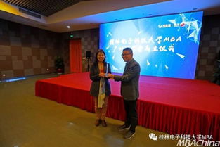 凝聚智慧，鏈接未來 桂林電子科技大學MBA廣州同學會正式成立并舉辦文化藝術(shù)交流活動