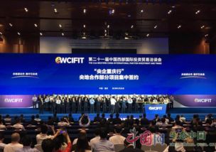 航天信息在重慶設立西南研發中心，加速布局網絡與信息安全軟件開發新藍圖